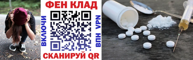 АМФЕТАМИН 98%  Стародуб 
