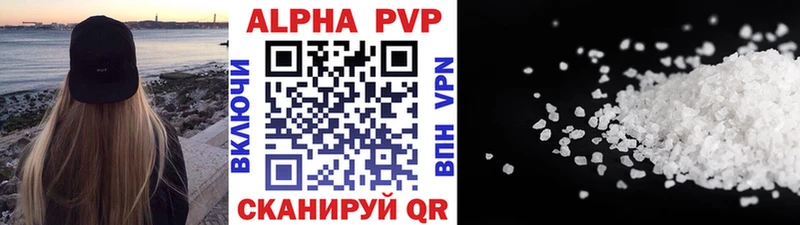 наркота  Стародуб  Альфа ПВП мука 