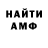 A PVP кристаллы Hacky Loo