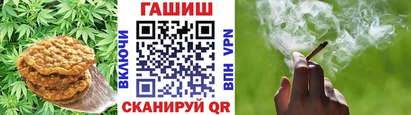 Печенье с ТГК конопля  Стародуб 
