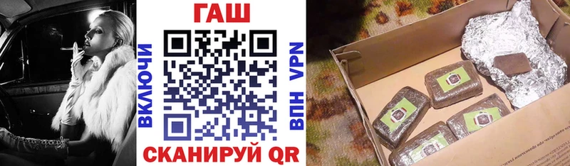 купить закладку  Стародуб  Гашиш ice o lator 