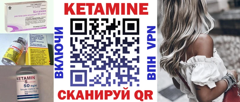 мориарти формула  Стародуб  Кетамин ketamine 
