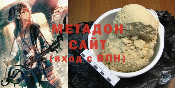 наркотики Пестово