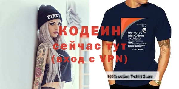 ПСИЛОЦИБИНОВЫЕ ГРИБЫ Билибино