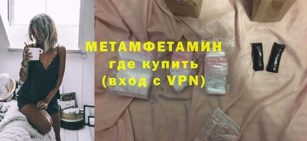 наркотики Пестово