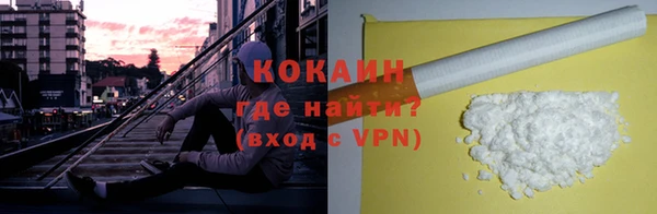 наркотики Пестово