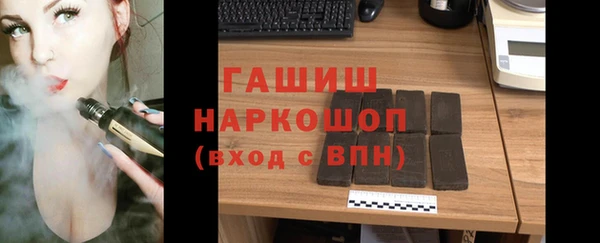 соль курить ск Бикин