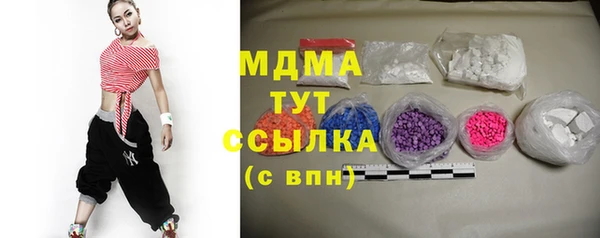 наркотики Пестово