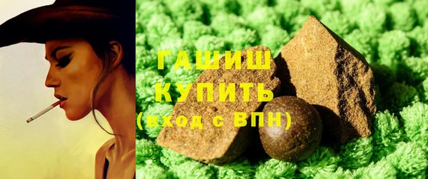 наркотики Пестово