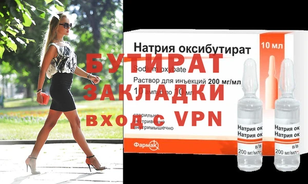 наркотики Пестово