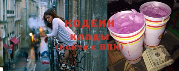 наркотики Пестово
