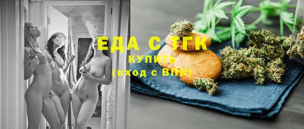 наркотики Пестово