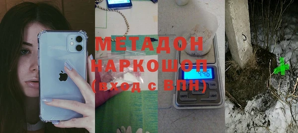 мефедрон Осинники