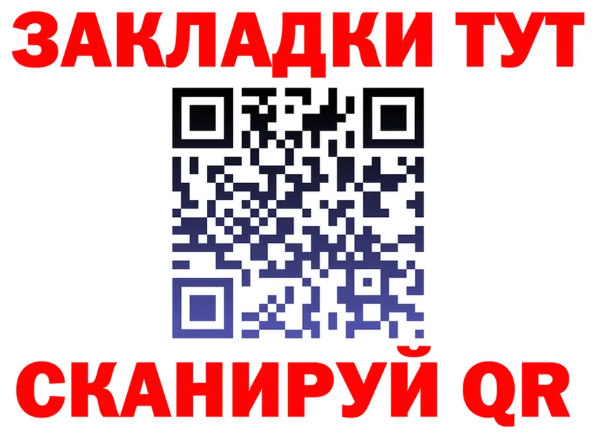 А ПВП СК КРИС зеркало мориарти OMG Стародуб