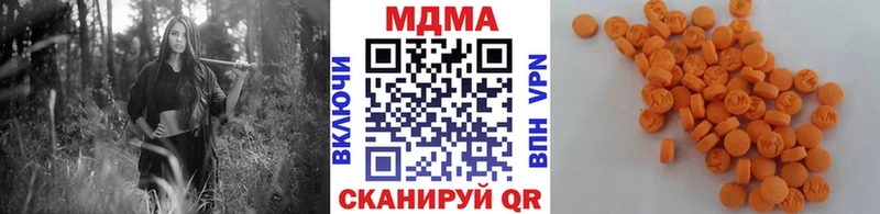 MDMA кристаллы  что такое наркотик  Стародуб 