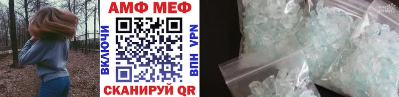 Метамфетамин Methamphetamine Стародуб