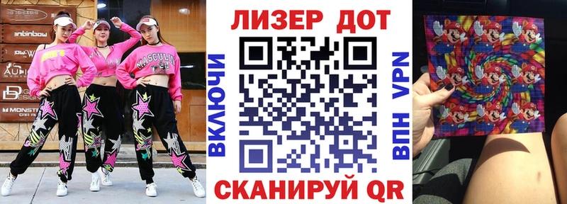 купить наркоту  Стародуб  ссылка на мегу зеркало  Марки 25I-NBOMe 1,5мг 